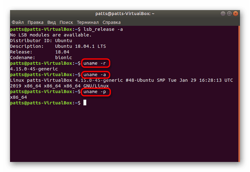Polecenie Uname W Systemie Linux Jest Wykorzystywane Do Sprawdzenia Jak znaleźć informacje o systemie w systemie Linux