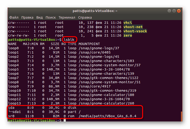 Jak znale informacje o systemie w systemie linux