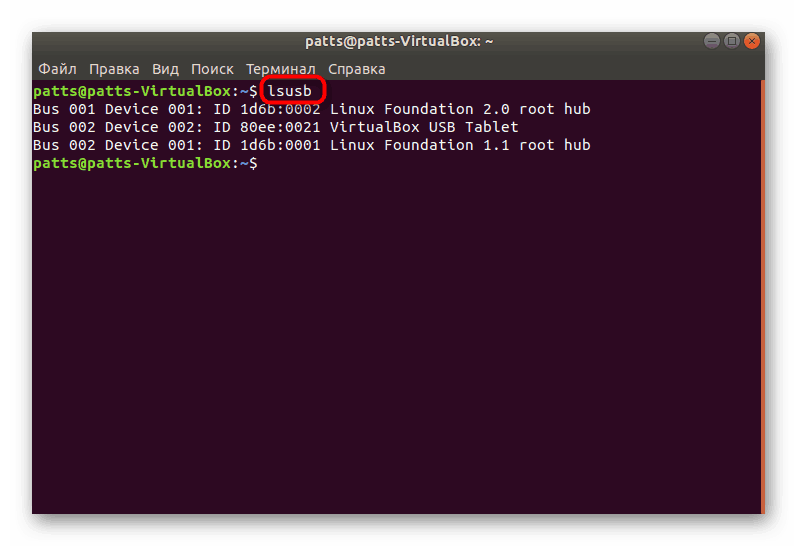 Информације о повезаним УСБ уређајима у Линуку