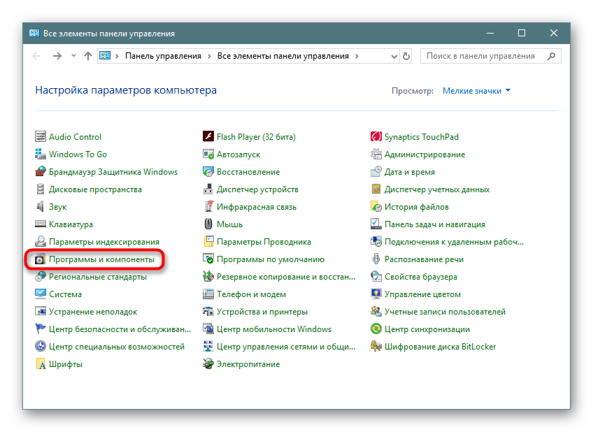 Programy i komponenty w panelu sterowania Windows 10