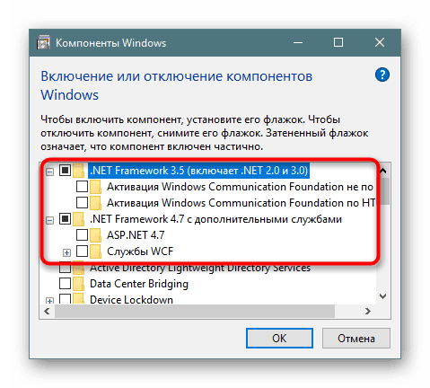 Pełne włączenie Microsoft .NET Framework za pomocą składników Windows 10