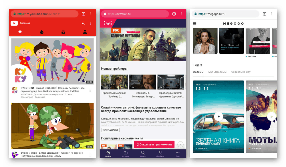 Vzorčna mesta brez elementov Flash na Androidu