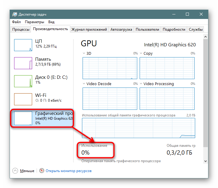 Zobrazení úrovně stažení grafické karty prostřednictvím Správce úloh v systému Windows 10