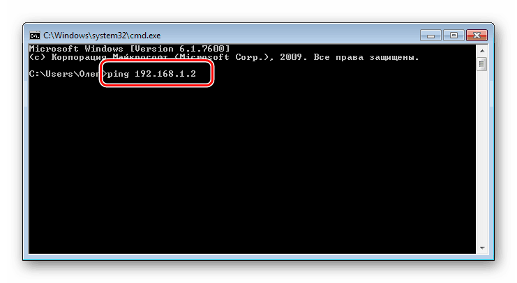 Почните да пингујете адресу преко командне линије за Виндовс