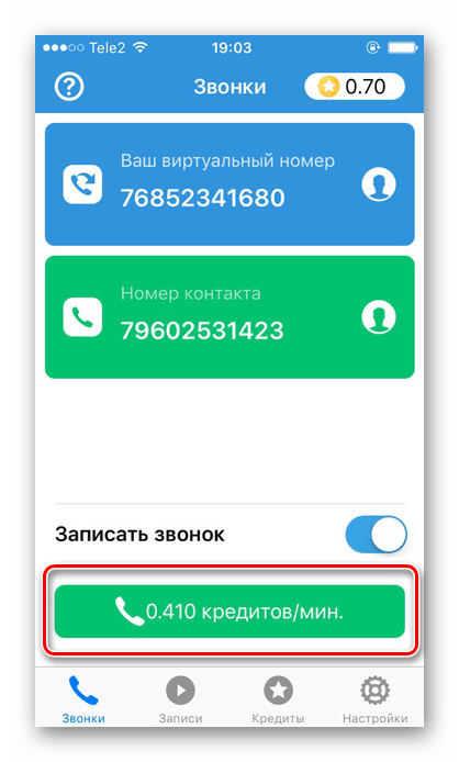 Kliknięcie ikony słuchawki w celu wywołania podstawienia numeru aplikacji w telefonie iPhone