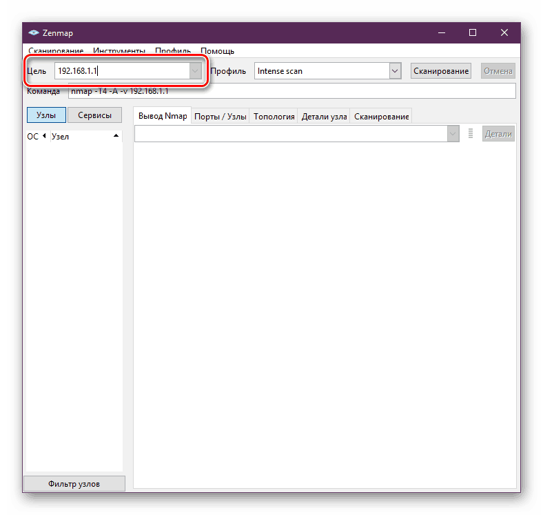 V programe Nmap zadajte uzol na skenovanie
