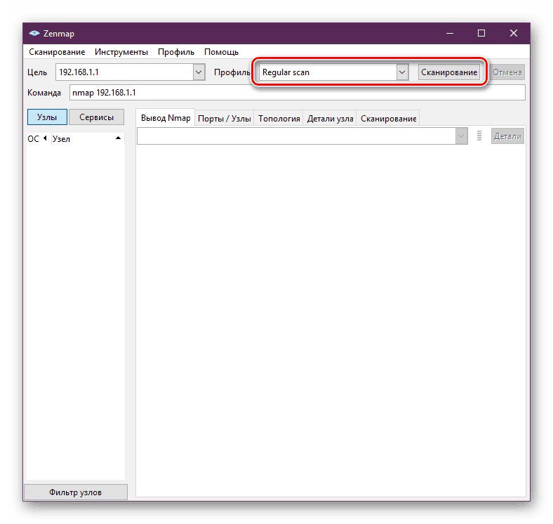 V režime Nmap vyberte režim skenovania