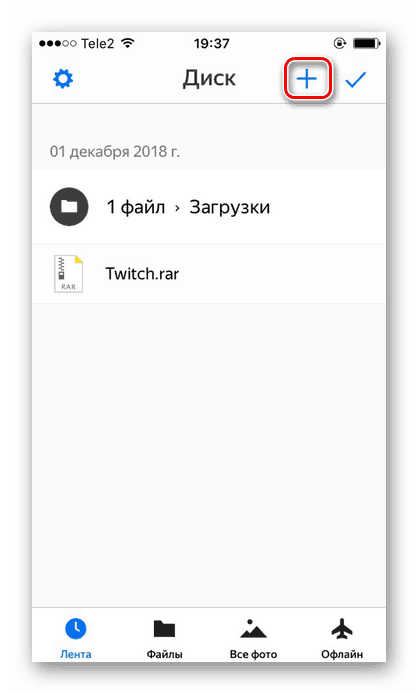 Кликвайки върху иконата плюс, за да качите нови файлове в облака за съхранение на данни на Yandex.Disk на iPhone