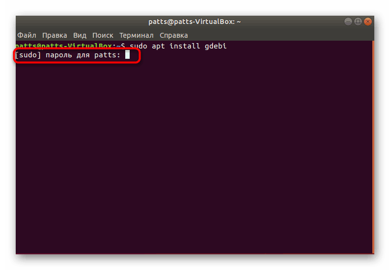 ubuntu install deb package