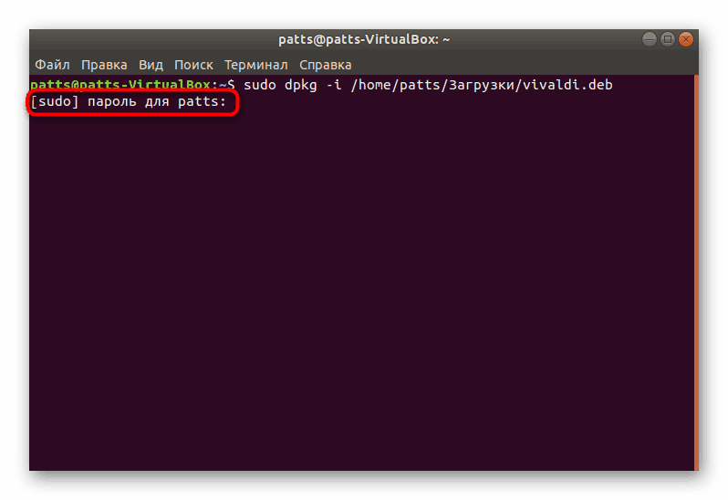ubuntu install deb