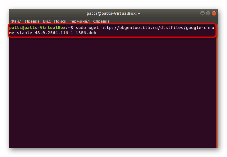 Завантаження Google Chrome для 32-х бітної Linux