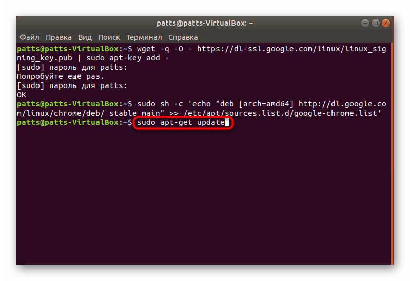 Оновлення системних бібліотек для Linux