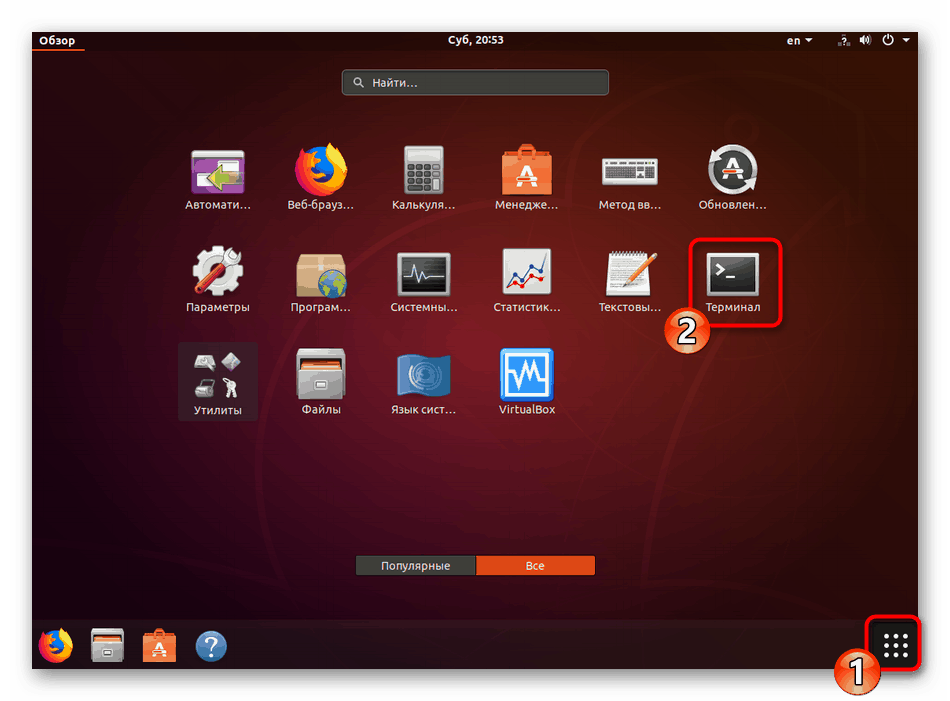 Настройка памяти java linux