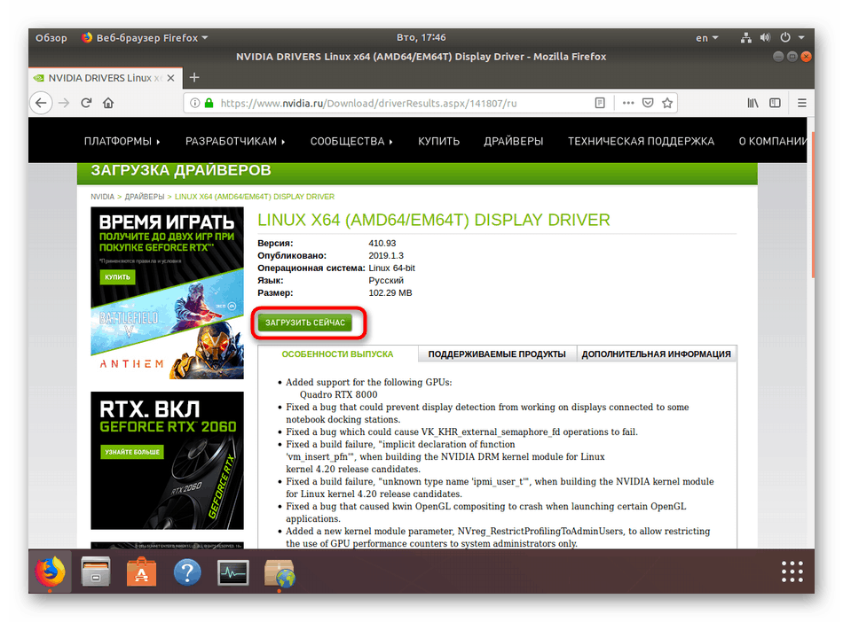Драйвера nvidia opengl. Драйвера nvidia opengl