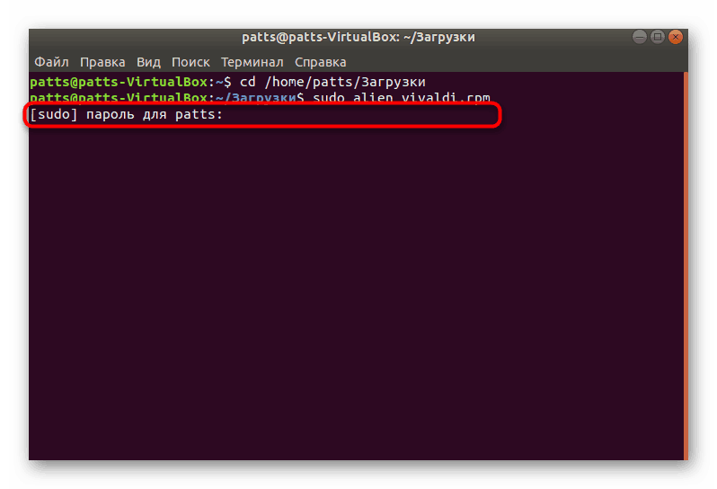 install rpm in ubuntu