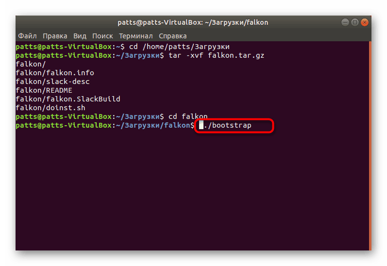 Naredba za pokretanje kompilatora u terminalu Ubuntu