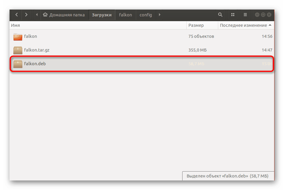 Mjesto dovršenog instalacijskog paketa u Ubuntuu
