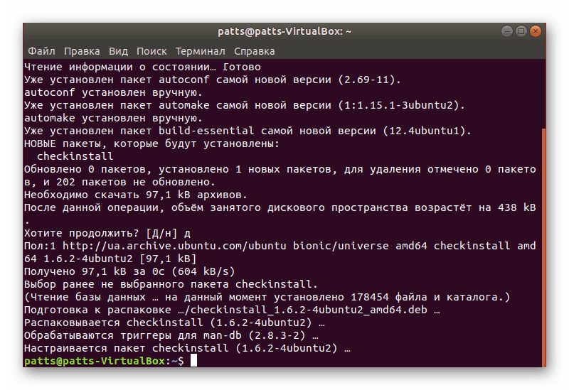ubuntu tar xz install