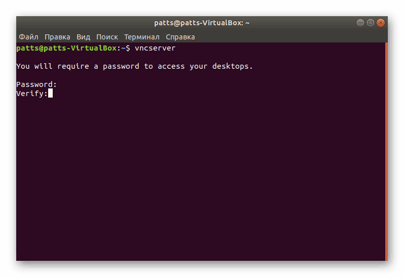 Проверете паролата за сървъра в Ubuntu