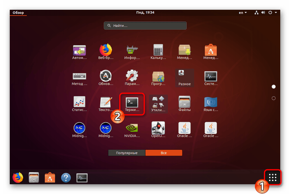 ubuntu install vnc