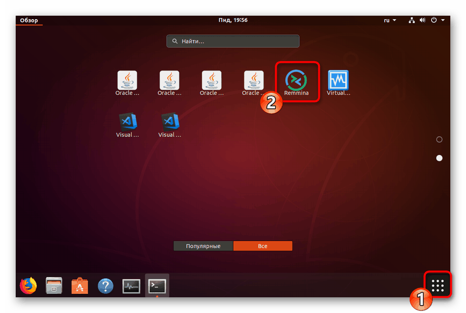 Стартирайте инсталираното приложение в Ubuntu