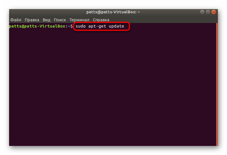 Проверете за актуализации на библиотеки в Ubuntu