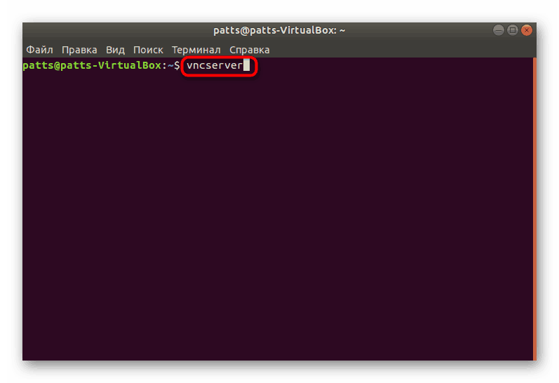 Първо пускане на VNC сървъра в OS Ubuntu