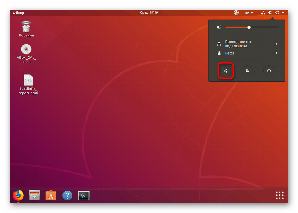 vyprvpn ubuntu