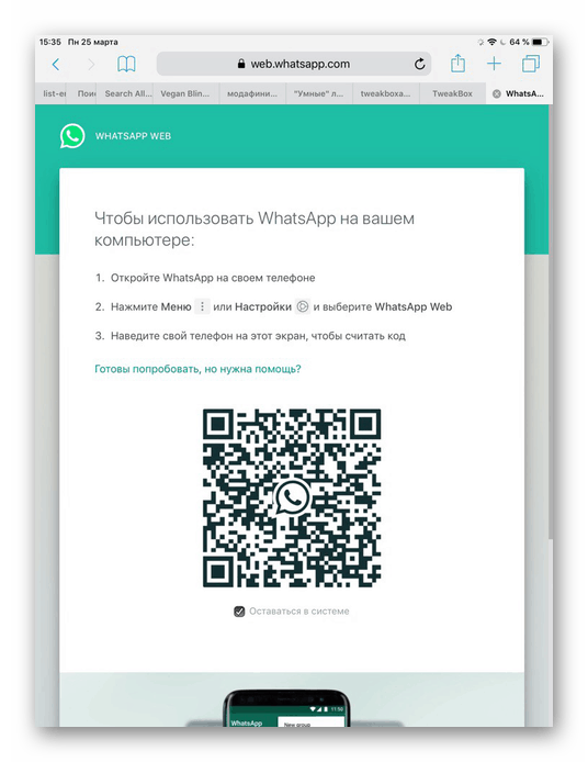 "QR koda za vnos spletne različice WhatsApp na iPad