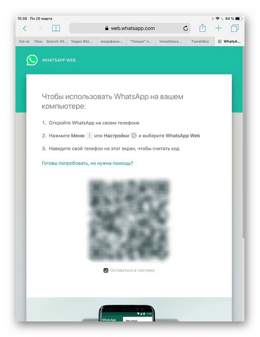 Tab v brskalniku Safari s kodo QR, ki jo morate optično prebrati z mobilno napravo, da se prijavite v spletno različico na iPad-u