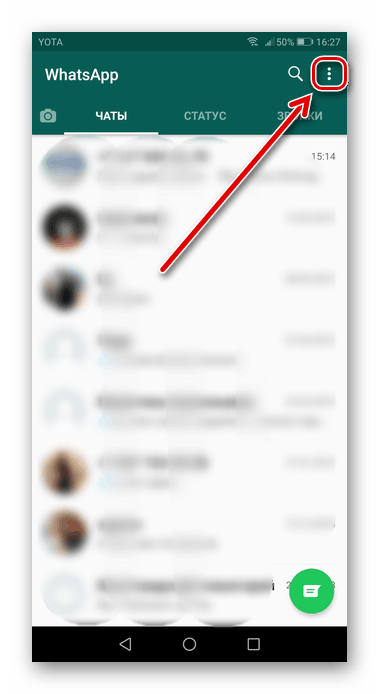 Preklopite na mobilno različico WhatsApp in odprite meni nastavitev aplikacij za skeniranje QR kode spletne različice