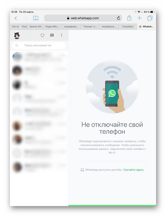 Spletna različica WhatsApp na iPad v brskalniku Safari