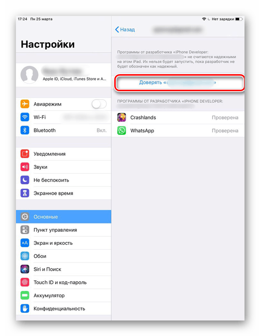 Aktiviranje zaupanja na iPad Cydia Impactor za WhatsApp