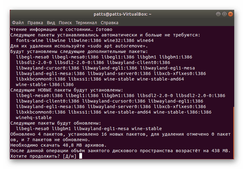 تأیید نصب شراب از PP
