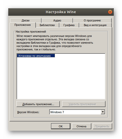راه اندازی موفق شراب در اوبونتو