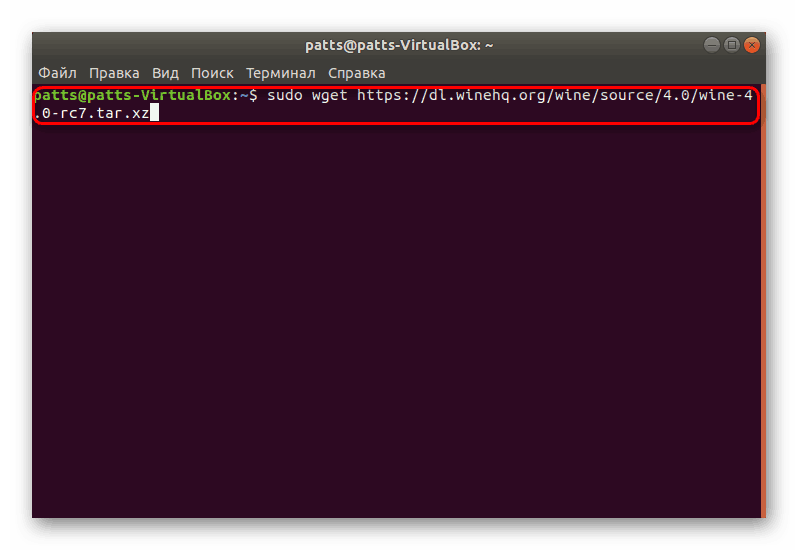 نسخه مورد نیاز شراب را در اوبونتو دانلود کنید