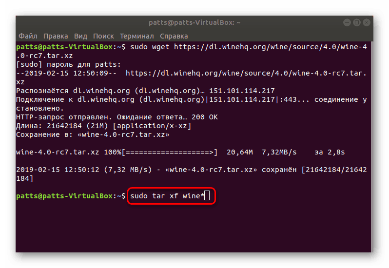 باز کردن آرشیو دانلود شده در اوبونتو