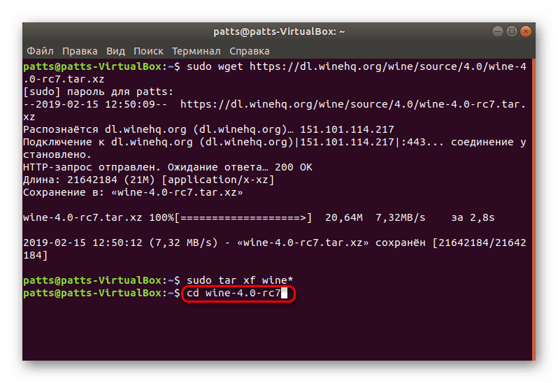 برو به پوشه دلخواه در اوبونتو