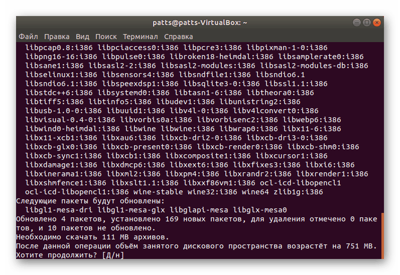 تأیید نصب فایلها در اوبونتو