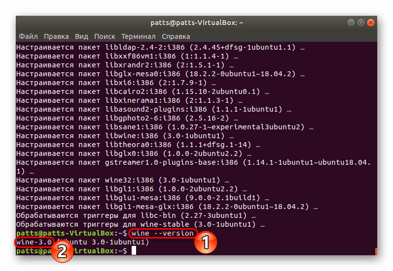 بررسی نسخه نصب شده شراب در اوبونتو
