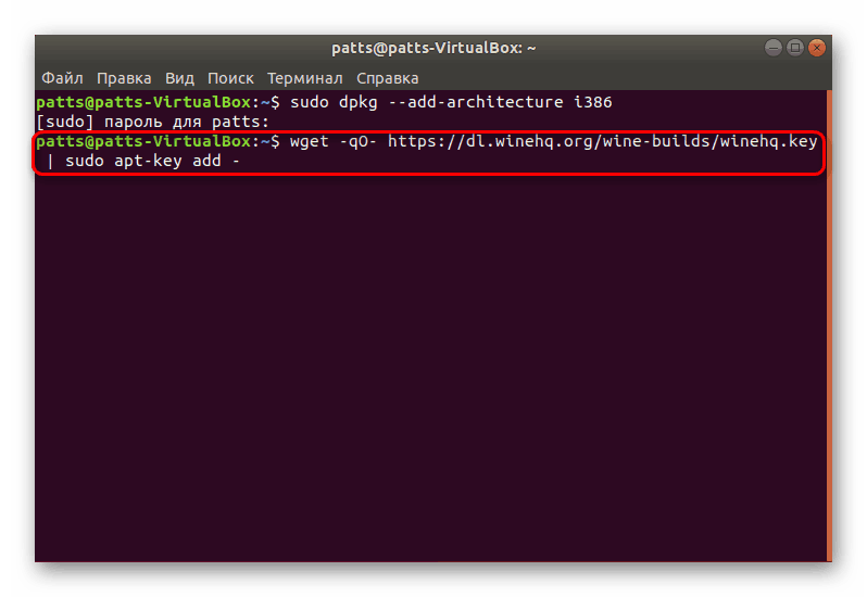فرمان برای اضافه کردن مخزن در اوبونتو