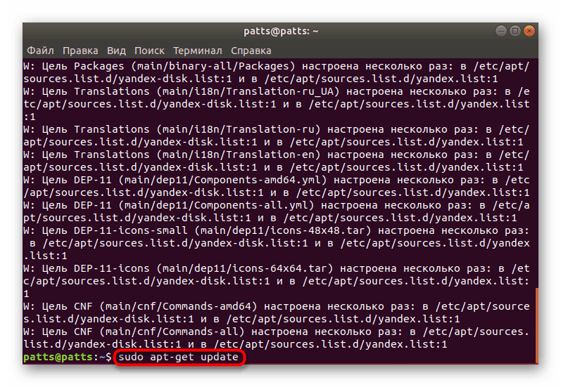 Актуализирайте библиотеките на Ubuntu системата след изтегляне на Yandex.Disk