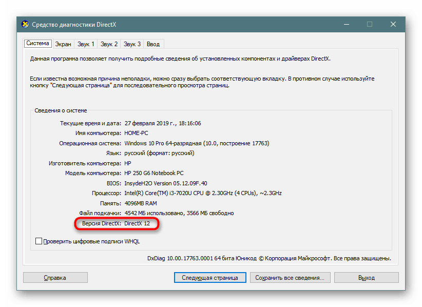 directx version 8.1 windows 10