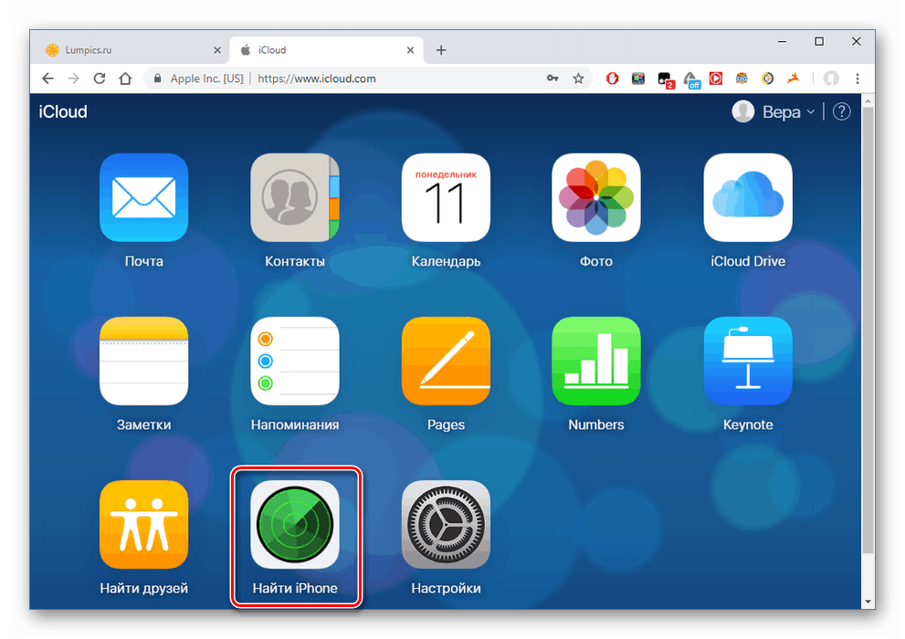 Przejdź do sekcji Znajdź iPhone'a w iCloud na swoim komputerze, aby wyszukać i zablokować skradziony smartfon