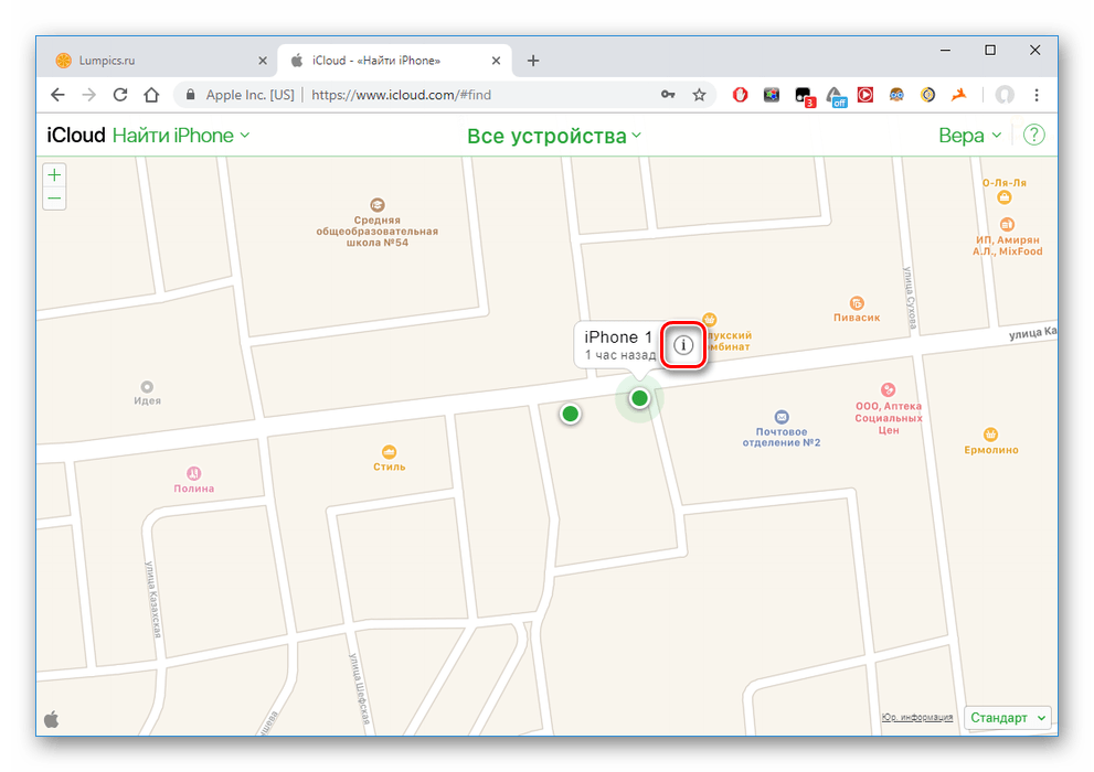 Wyszukaj urządzenie na mapie terenu i przejdź do panelu sterowania, gdy iPhone zostanie skradziony