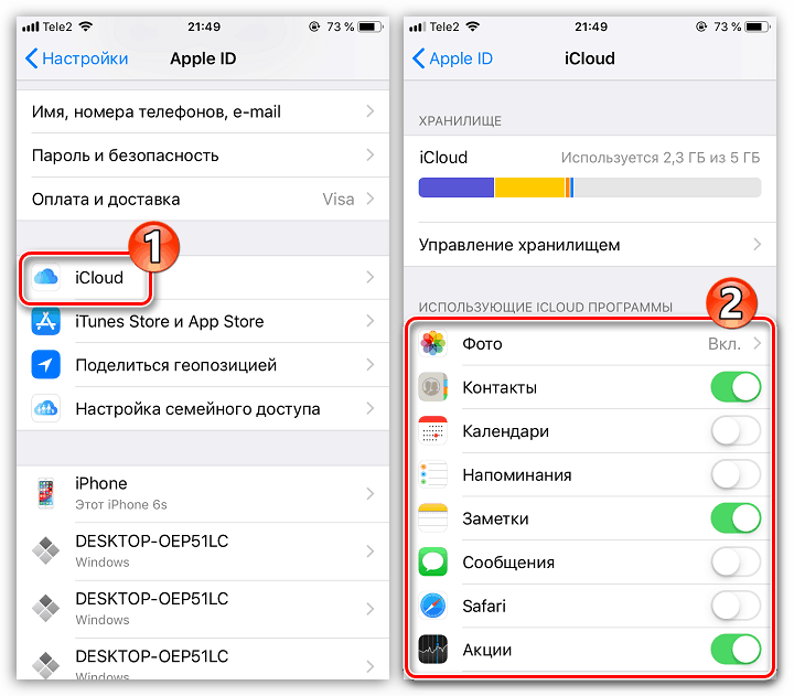 Не загружаются фото из icloud на iphone