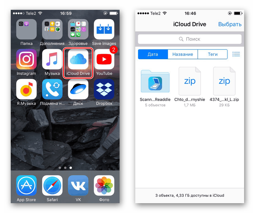 Отваряне на приложението iCloud Drive на iPhone и успешно влизане в облачното хранилище
