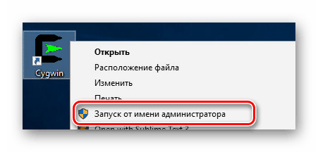 Zaženite Cygwin kot skrbnik na računalniku