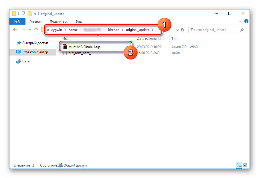 Prenos datoteke vdelane programske opreme v mapo Android Kitchen