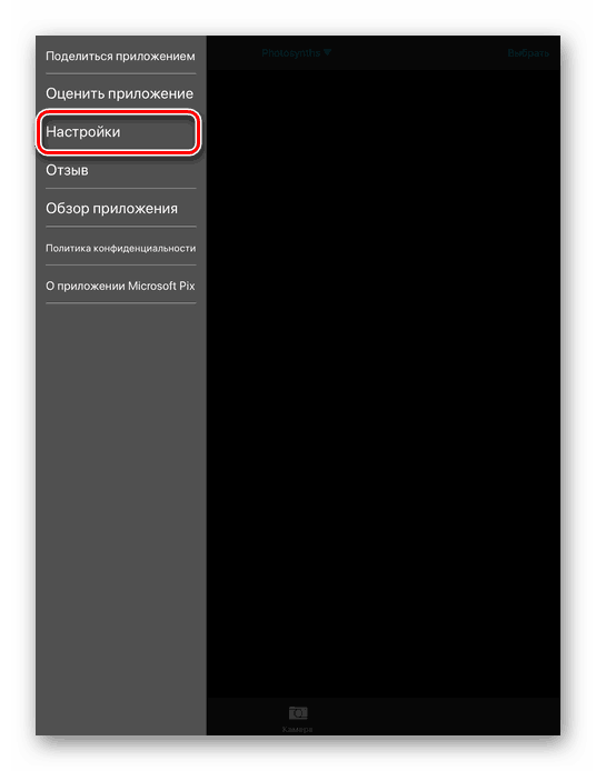 Preklopite na nastavitve programa Microsoft Pix na telefonu iPhone, da izklopite zvok kamere med snemanjem